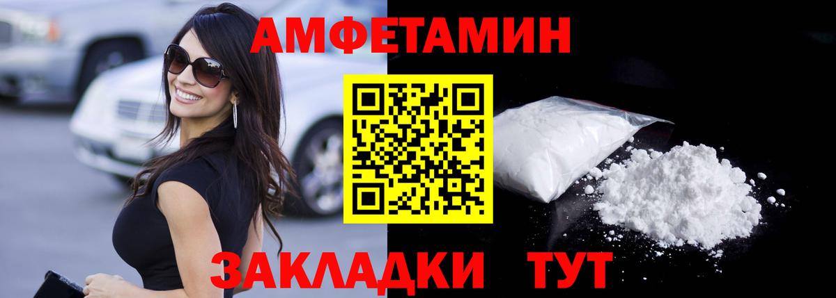 Первитин Декстрометамфетамин 99.9% Ливны