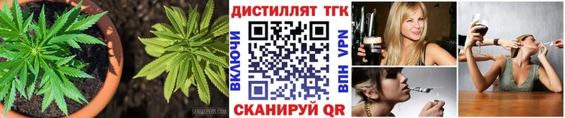 Дистиллят ТГК концентрат  МЕГА tor  Ливны 