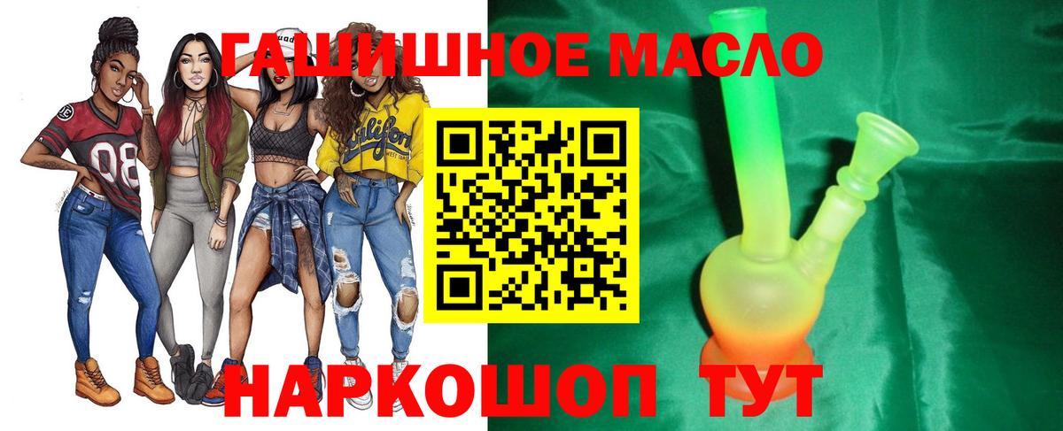 Дистиллят ТГК вейп Ливны