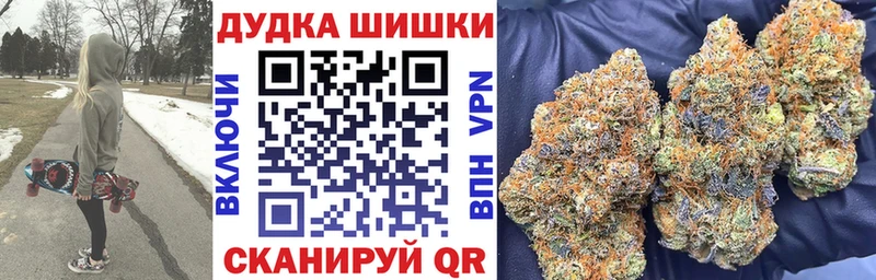 Марихуана OG Kush  Ливны 